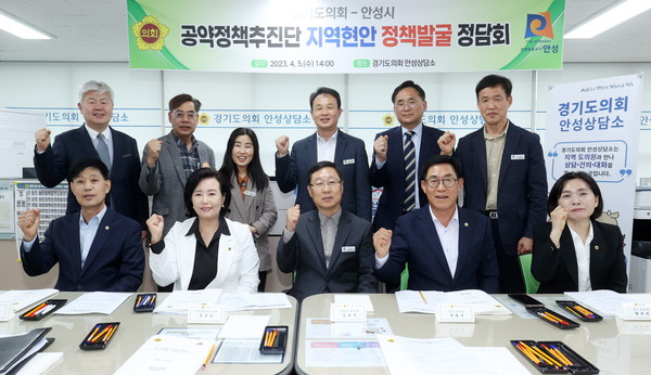 ▲ 지역현안 정책발굴 정담회 개최 모습.