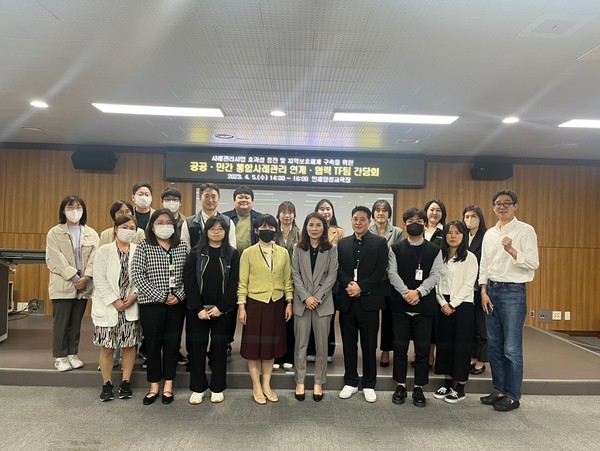 의정부시 공공 민간 통합사례관리 TF팀 간담회