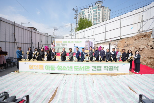 ▲ 삼선동2가 231-4번지에서 ‘삼선동 아동·청소년 도서관’ 착공식이 열렸다.