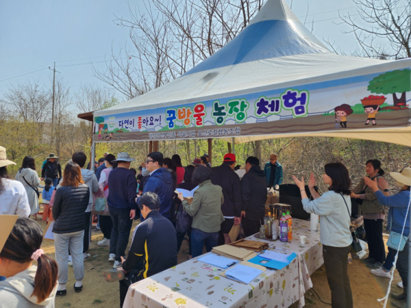 ▲ 오산로컬협동조합 꿈방울 농장체험 개장 모습.