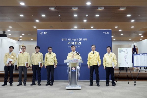 ▲ 신상진 성남시장 정자교 사고수습 및 향후대책 기자회견 모습.