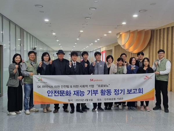 ▲ 이천시 사회혁신경제 상생 협력체결 모습.