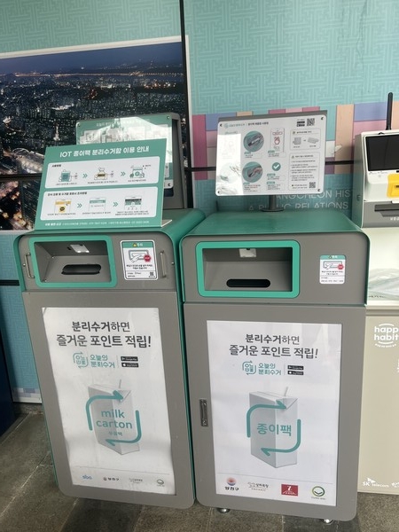 ▲ IOT 기반 종이팩 분리수거함 추가 설치 모습.