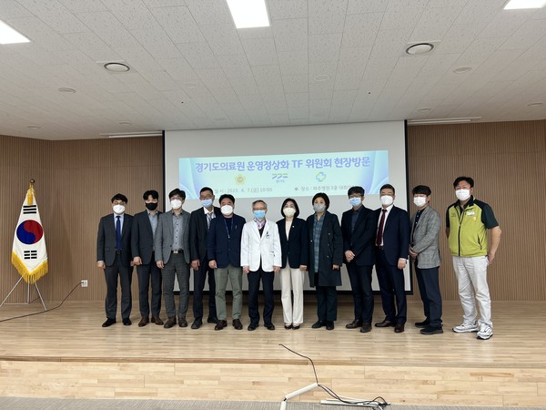 ▲ 경기도의료원 6개 병원 운영정상화 티에프위원회 파주병원 현장방문 모습.