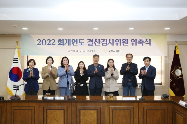 ▲ 결산검사위원위촉 기념촬영.