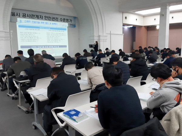 ▲ 안전교육 실시 모습.