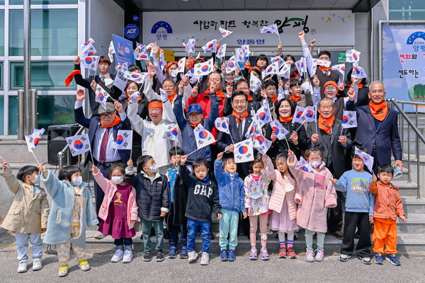 ▲ 양동면 4.7만세 운동 기념행사 개최 모습.