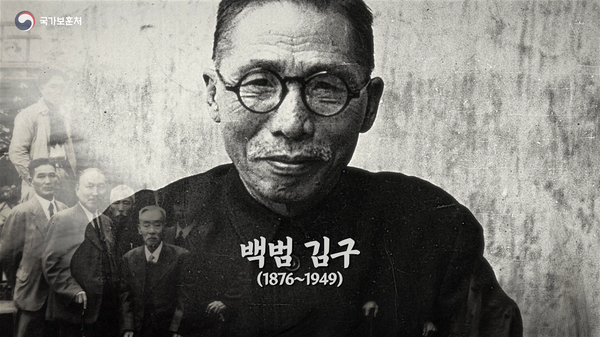 ▲ '인천을 만난 김구 청년에서 거목으로' 영상.