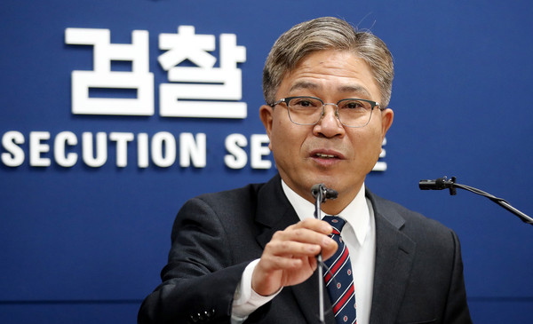 ▲ 신봉수 대검 반부패·강력부장, 마약 범죄 관련 브리핑 모습. /뉴시스