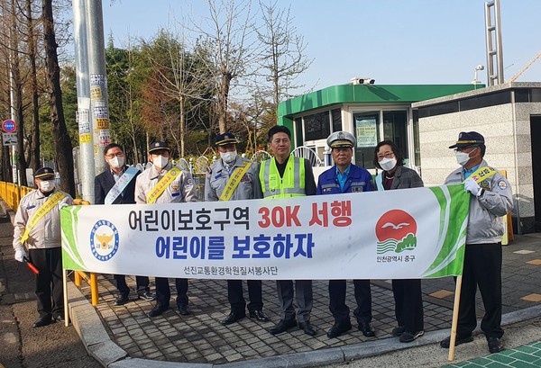 ▲ 인천 중구 신선초등학교 교통안전 캠페인 실시 모습.