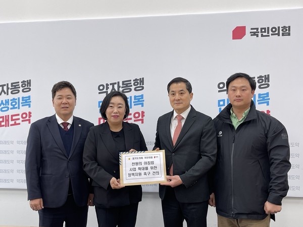▲ 경기도의회 국민의힘, 박대출 정책위의장 면담 모습.