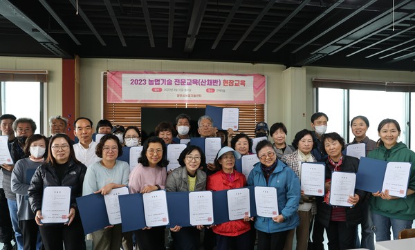 ▲ 양주시 농업기술전문교육 산채반 수강생 모습.