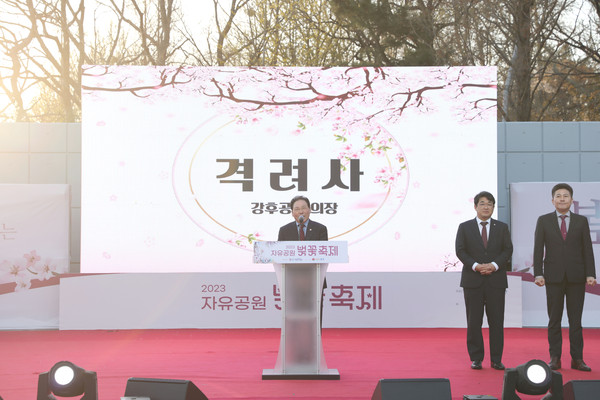▲ 자유공원 벚꽃축제 격려사하는 강후공 의장.