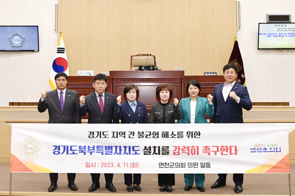 ▲ 결의안 채택 기념촬영하는 의원들.