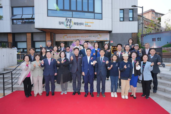 ▲ 성북구 키움센터 1호점 이전 개소식 단체사진.