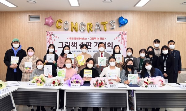 ▲ 하남시 우리 동네 메이커 프로그램 수강생들이 자신들의 작품을 선보이고 있다.