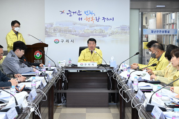 ▲ 구리시 여름철 자연재난 대비 대책회의 개최 모습.