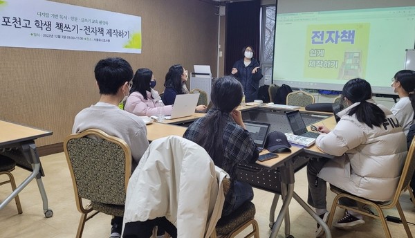 ▲ 전자책 제작 워크숍.