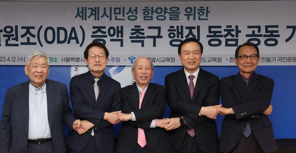 ▲ 임태희 경기도교육감 서울시교육청과 공동 기자회견.