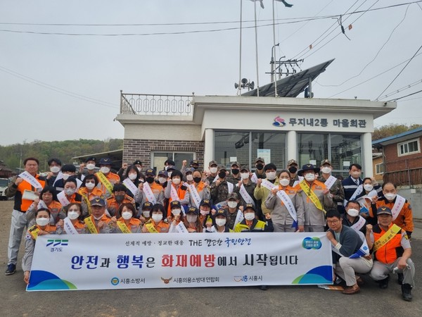 ▲ 폐자원수집시설 화재예방 캠페인.