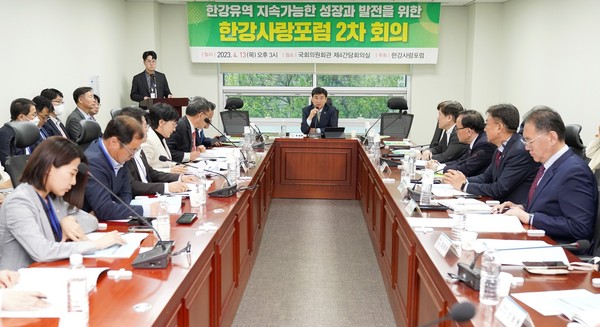 ▲ 광주시 한강사랑포럼 2차 회의 개최 모습.