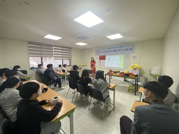 ▲ 연수구청소년수련관 방과후아카데미 다문화이해교육 진행 모습.