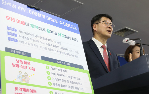 ▲ 이기일 보건복지부 제1차관이 13일 서울 종로구 정부서울청사에서 아동정책 추진방안 발표를 하고 있다.