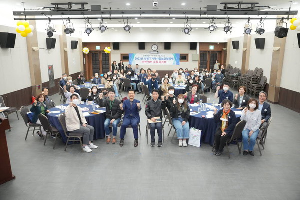 ▲ 성북구 지역사회보장협의체 미션‧비전 수립 워크숍 단체사진.