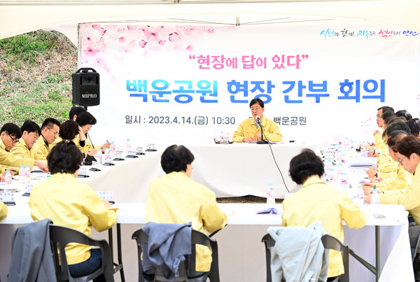 ▲ 안산시 교량사고 방지 대책 논의 모습.