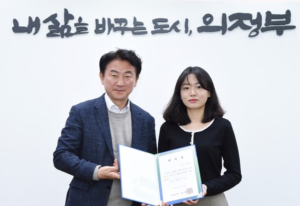 ▲ 의정부시 행복기자단 위촉식 개최 모습.