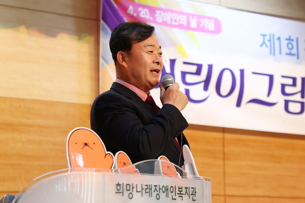 ▲ 장애인 인식개선 어린이 그림대회에 참석한 김성제 의왕시장.