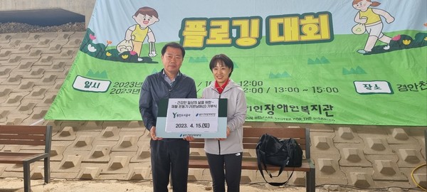 ▲ 용인도시공사 러닝머신 기부 전달식.