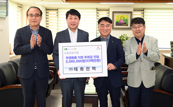 ▲ 부평구 태화전력(주) 사회복지시설에 위생용품 기탁 모습.