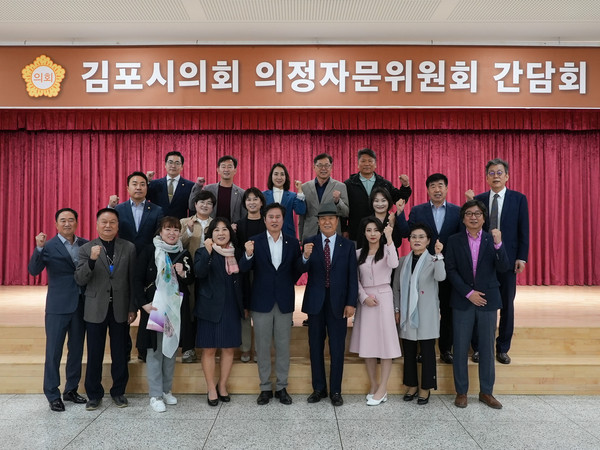 ▲ 의정자문위원회 간담회 단체 기념촬영 모습.