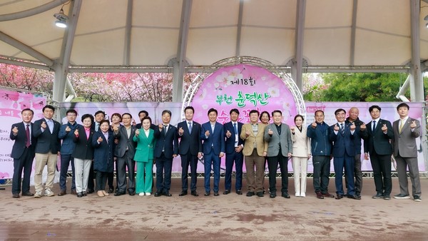 ▲ 제18회 춘덕산 복숭아꽃축제 참석한 의원들.