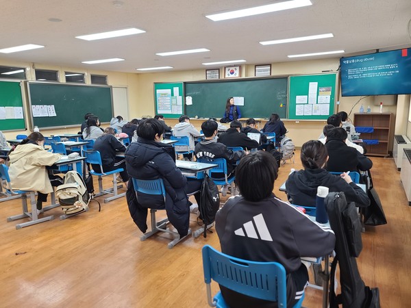 ▲ 마약류 오남용 예방교육 듣고 있는 학생들.