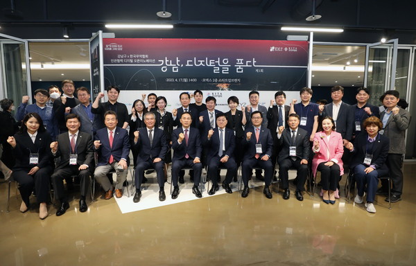 ▲ 행사에 참석한 강남구의회 의원들 (첫 번째 줄 좌측에서 3번째 김형대 의장, 2번째 전인수 부의장, 1번째 김민경 ㅋ행정재경위원장, 우측에서 4번째 한윤수 운영위원장, 3번째 황영각 복지도시위원장).