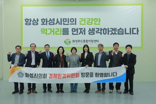▲ 농산물산지유통센터를 방문한 경제환경위원회.