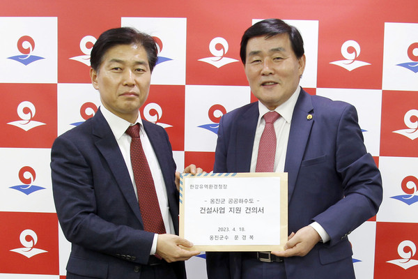 ▲ 먹는물 기부 및 옹진군 공공하수도 건설 지원 건의서 전달 모습.