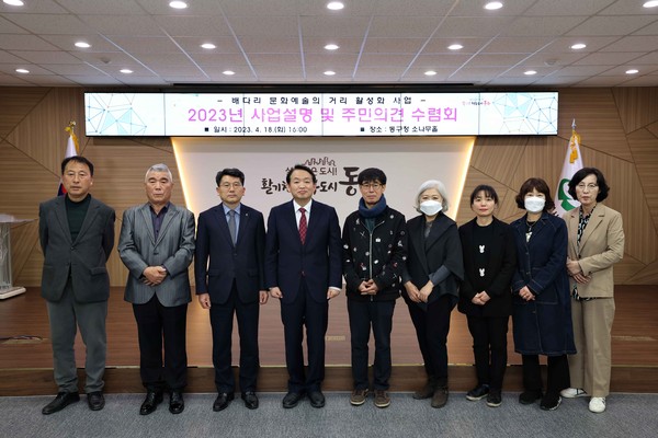 ▲ 인천 동구 배다리 문화예술의 거리 활성화 사업 주민설명회 개최 모습.