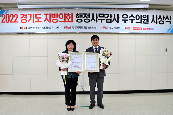 ▲ 행감 우수의원 시상식 황소제&노영준 의원.