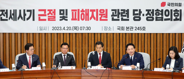 ▲ 원희룡 국토교통부 장관이 ‘전세사기 근절 및 피해지원 관련 당정협의회’에 참석해 발언하고 있다. /뉴시스