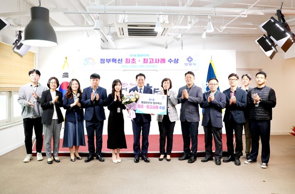 21일 최대호 안양시장과 박정길 스마트도시정보과장 및 직원들이 고령자 스마트 안심서비스 정부혁신 최고사례 선정을 함께 축하했다
