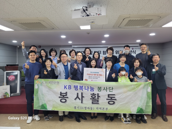 ▲ KB국민은행 정자동지역본부 행복나눔봉사단 직원 및 가족들이 수원자원봉사센터에서 어버이날을 지급할 카네이션 만들기 봉사활동을 진행 모습.