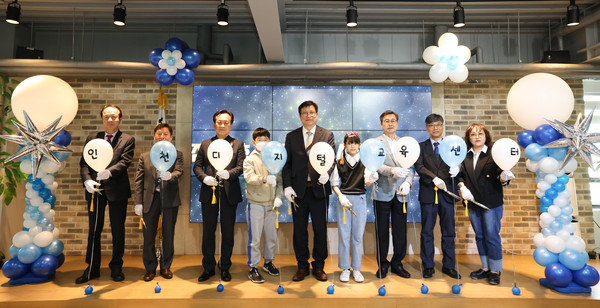 ▲ 인천디지털교육센터 개소식.
