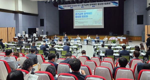 ▲ 정책구매제를 통한 정책 제안 활성화 토론회.
