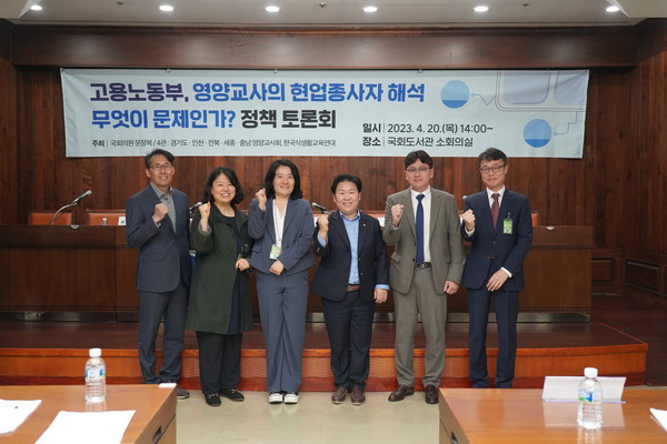 ▲ 정책 토론회 기념촬영 모습.