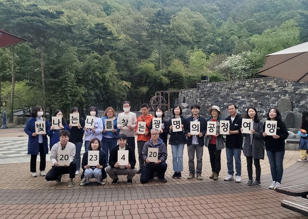 ▲ 광명형 공정관광 팸투어 진행 모습.