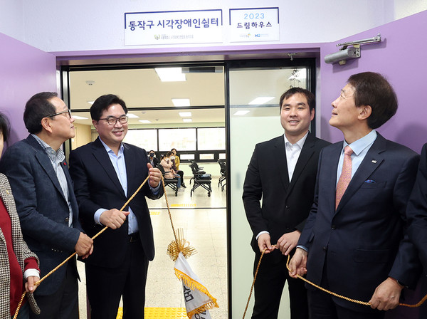 ▲ 박일하 동작구청장(왼쪽 두 번째)이 제43회 장애인의 날을 맞아 상도로 133 두덕빌딩에서 ‘동작구 시각장애인 쉼터 이전 개소식’ 현판식을 하고 있다.