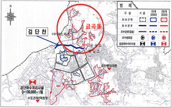 ▲ 인천 서구 하수처리구역에 금곡동 지역이 편입된다.
